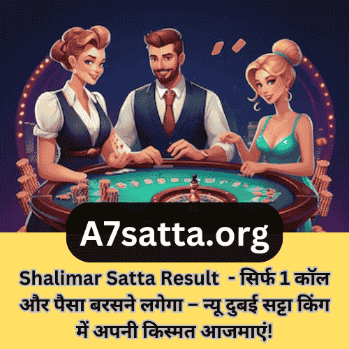 Shalimar Satta Result Live Today: Get Instant Updates & Winning Tips